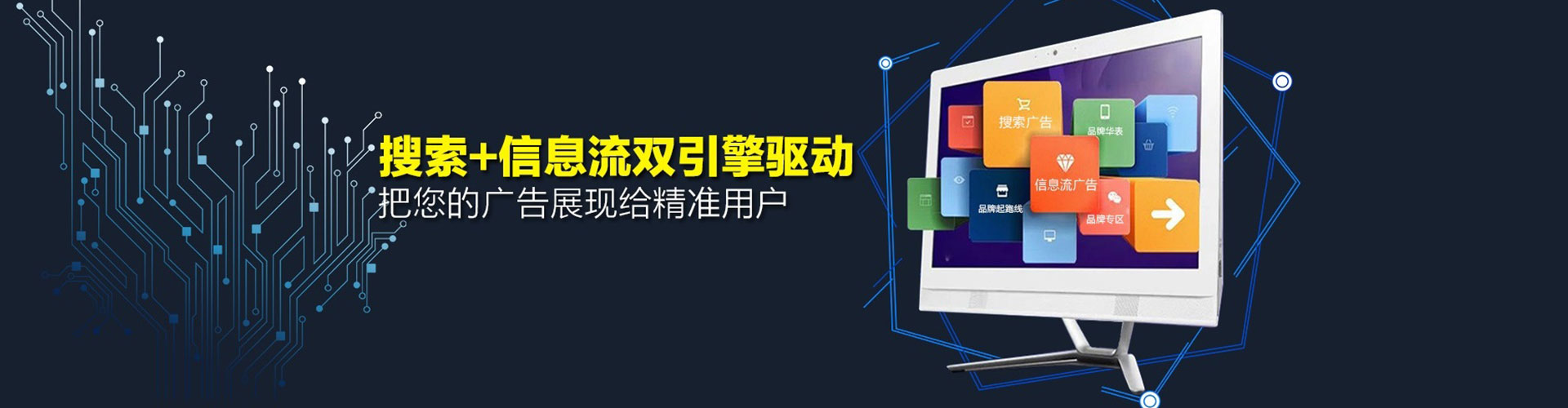 通河sem开户