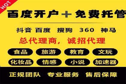 信息流广告投放技巧：实战案例精选