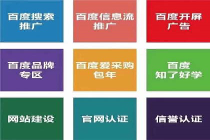 推广开户成本控制策略