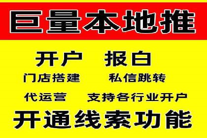 信息流内容运营案例